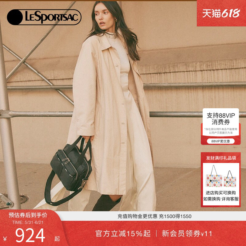 LeSportsac乐播诗新款超轻系列大容量斜挎包黑色手提包2277
