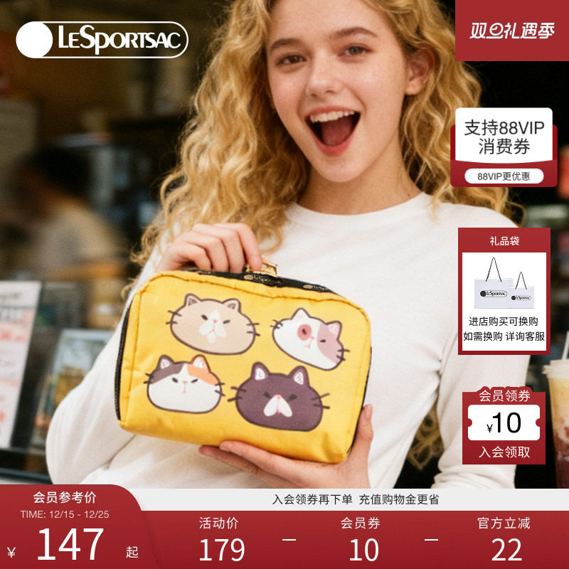 LeSportsac新款潮流系列手拿包