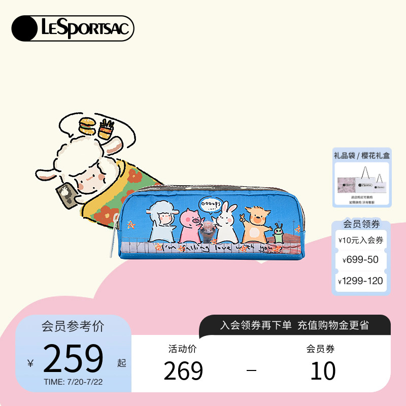 LeSportsac小羊波德莱尔手拿包