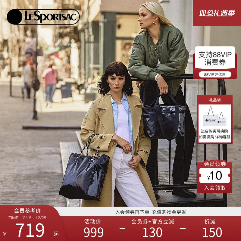 LeSportsac乐播诗新款亮面拉链通勤单肩托特包手提大容量包包
