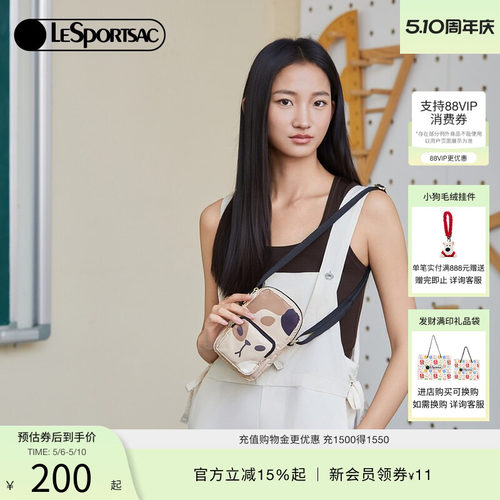 LeSportsac新款潮流系列斜挎包