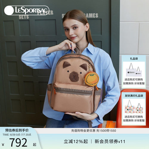 LeSportsac卡皮巴拉双肩包