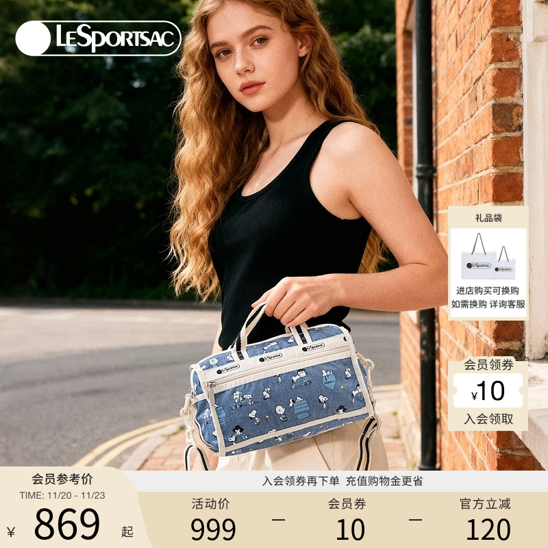 LeSportsac乐播诗斜挎包