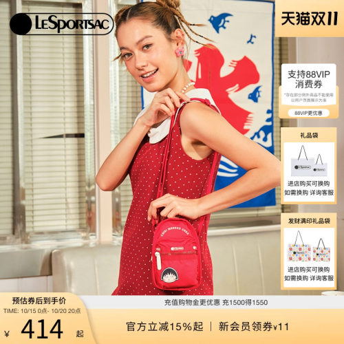 LeSportsac乐播诗斜挎包