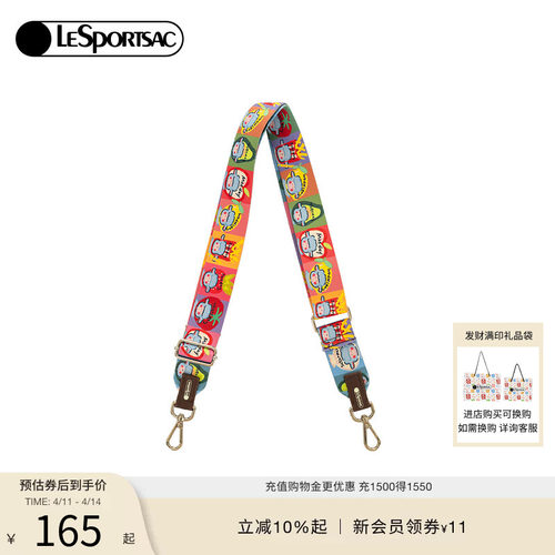 LeSportsac乐播诗肩带