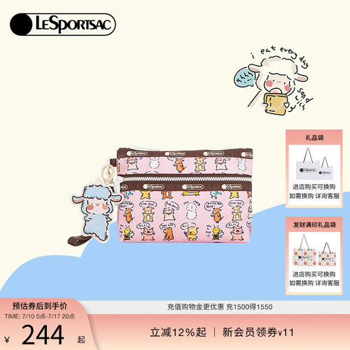 LeSportsac小羊波德莱尔手拿包