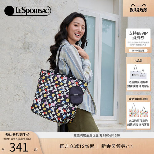 LeSportsac新款潮流系列手提包