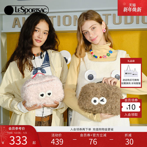LeSportsac乐播诗化妆包