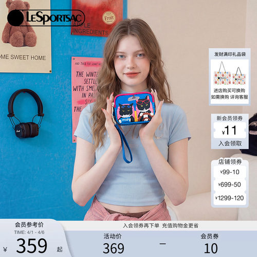 LeSportsac乐播诗手拿包