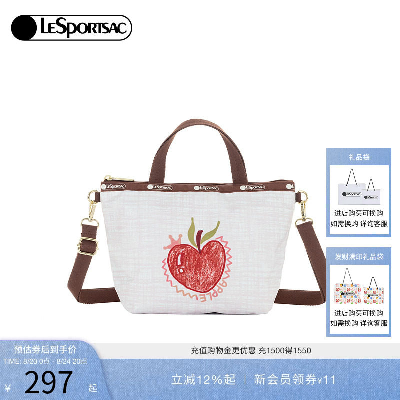 LeSportsac乐播诗斜挎包