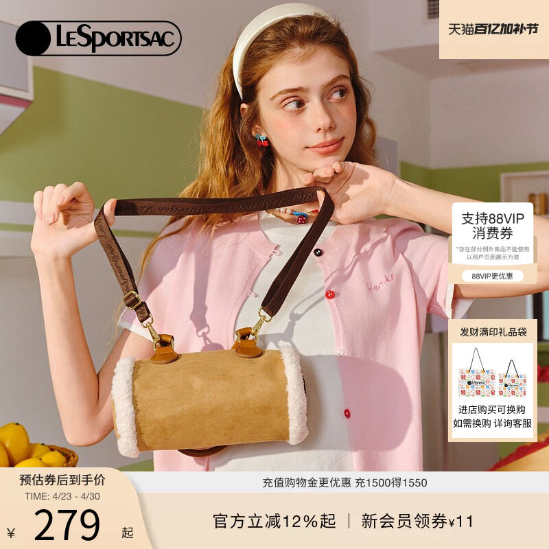 伊能静同款LeSportsac乐播诗新款仿麂皮包秋冬毛绒包斜挎包手提包
