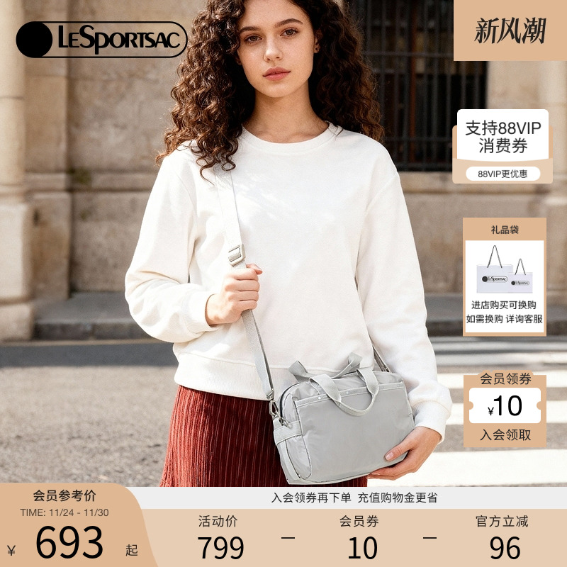 LeSportsac乐播诗斜挎包