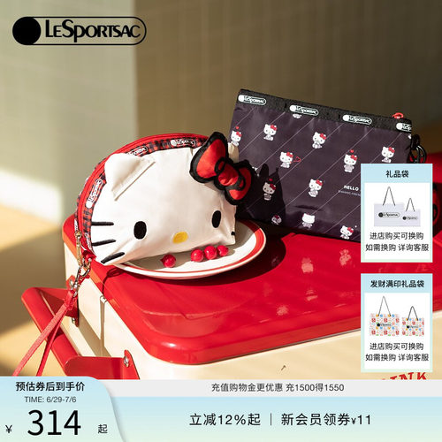 LeSportsacHELLOKITTY联名手拿包