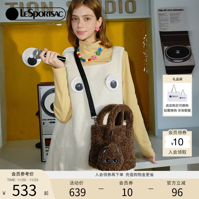 LeSportsac乐播诗斜挎包