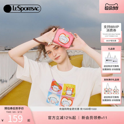LeSportsac乐播诗新款小羊波德莱尔系列童趣撞色遛弯零钱包手拿包