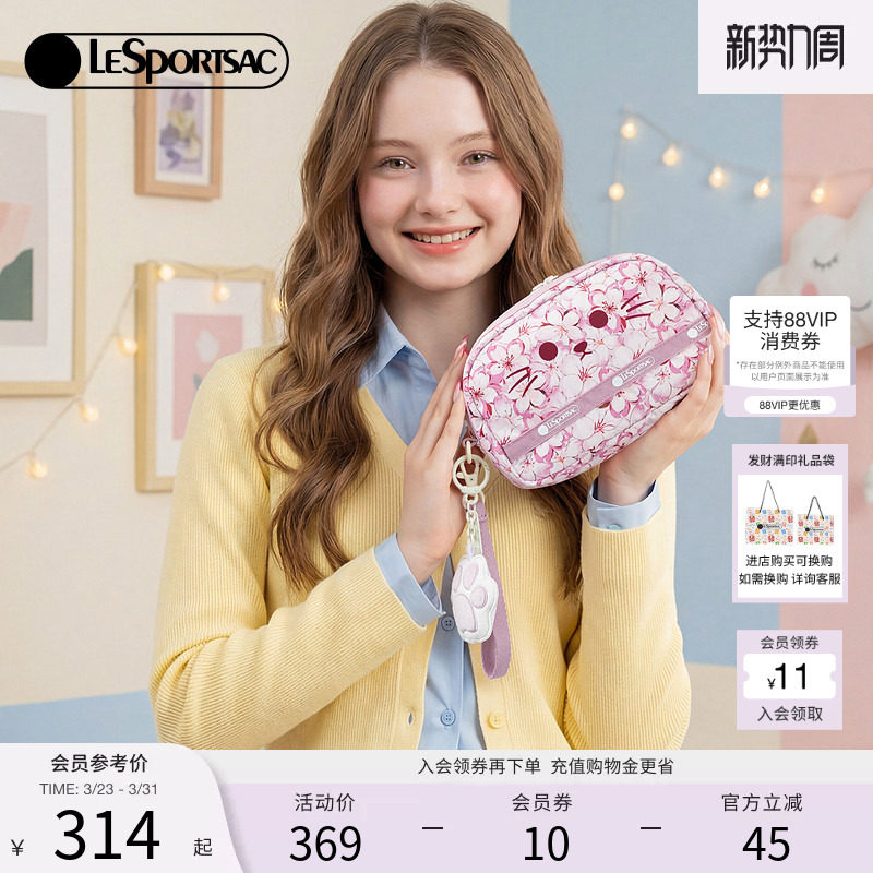 LeSportsac乐播诗新款碎花萌宠系列可爱休闲喵爪樱花手机包手拿包