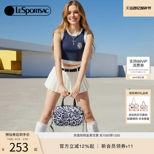 LeSportsac乐播诗新款CLASSIC系列时髦豹纹质感随性手提包斜挎包 - 封面