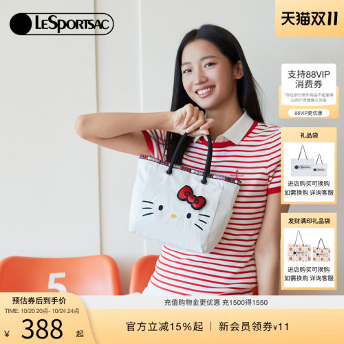 LeSportsacHELLOKITTY联名托特包