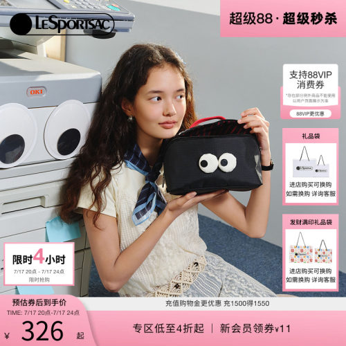 LeSportsac乐播诗大眼仔