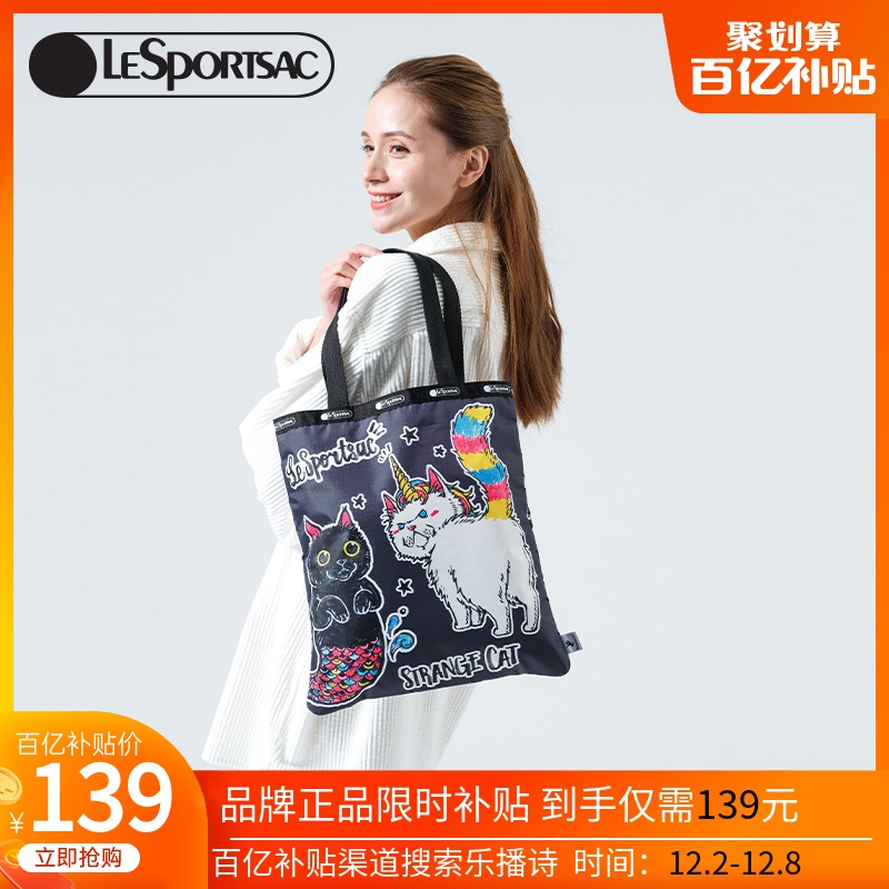Lesportsac乐播诗官纯联名款手提包