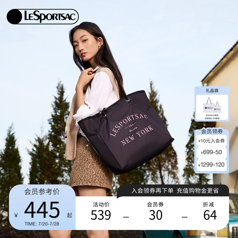 LeSportsac优美托特包