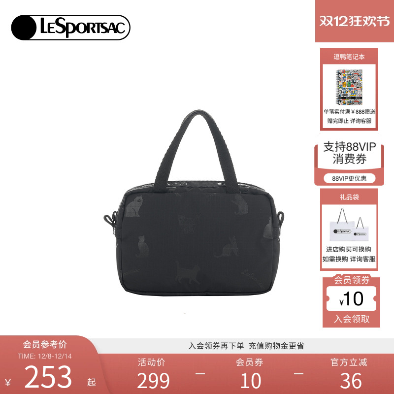 LeSportsac乐播诗手拿包