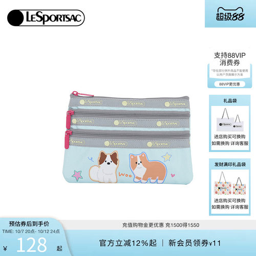 LeSportsac乐播诗手拿包