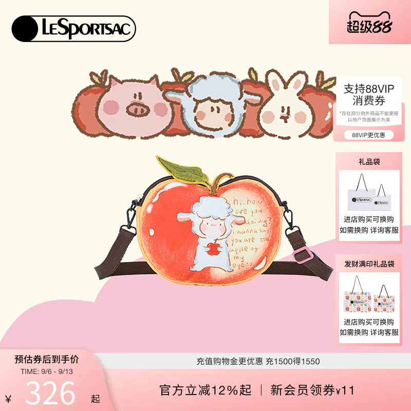 LeSportsac小羊波德莱尔斜挎包