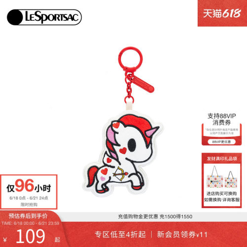 LeSportsac乐播诗挂件