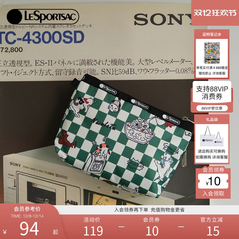 乐播诗LeSportsac可爱手机包