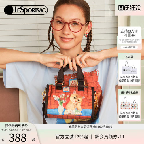 LeSportsac乐播诗斜挎包