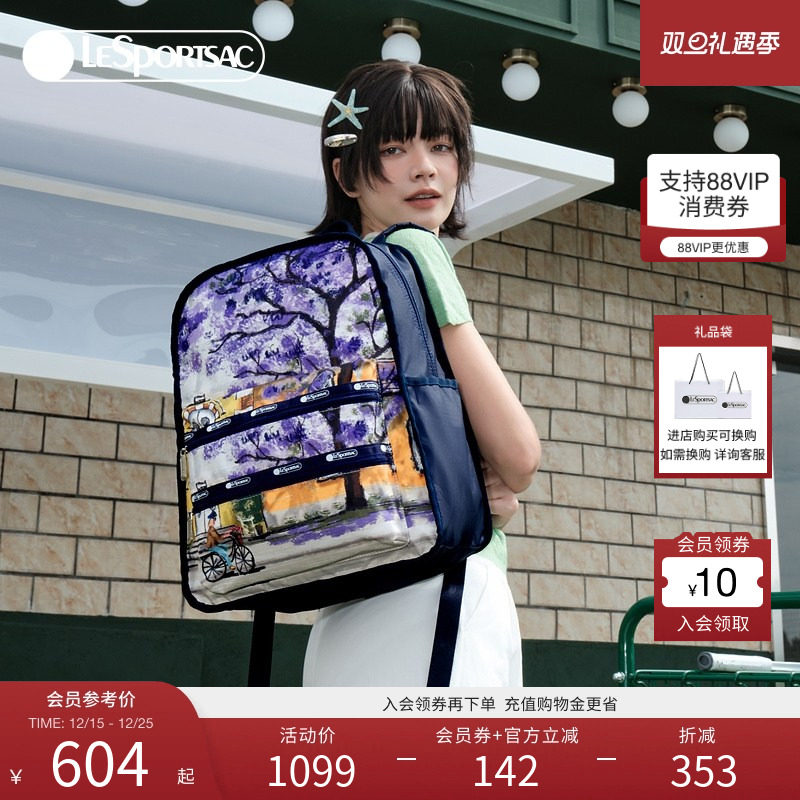 LeSportsac乐播诗水吉儿系列新款休闲户外大容量旅行双肩包