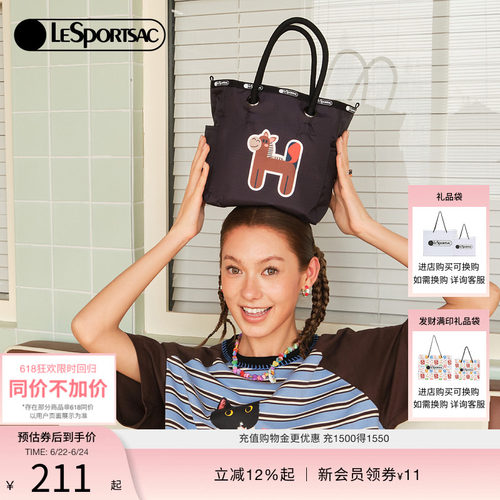 LeSportsac乐播诗托特包