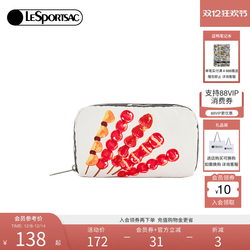 LeSportsac城市限定手拿包