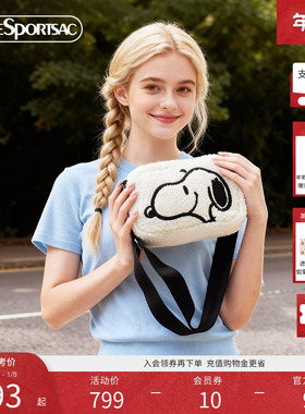LeSportsac乐播诗新款花生漫画系列可爱史努比白色毛包刺绣斜挎包