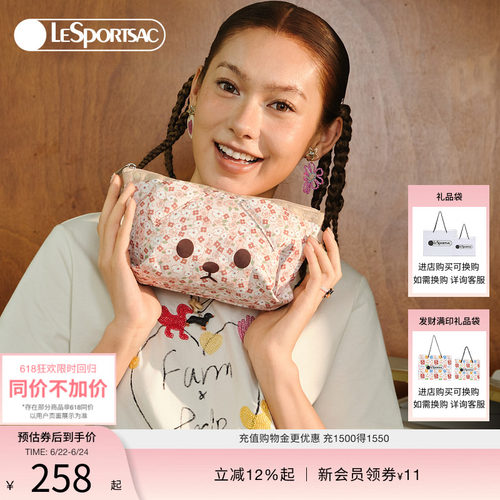 LeSportsac乐播诗手拿包