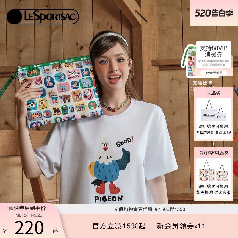 LeSportsac乐播诗新款逗鸭联名夏日T恤搭同款便携手拿收纳包女