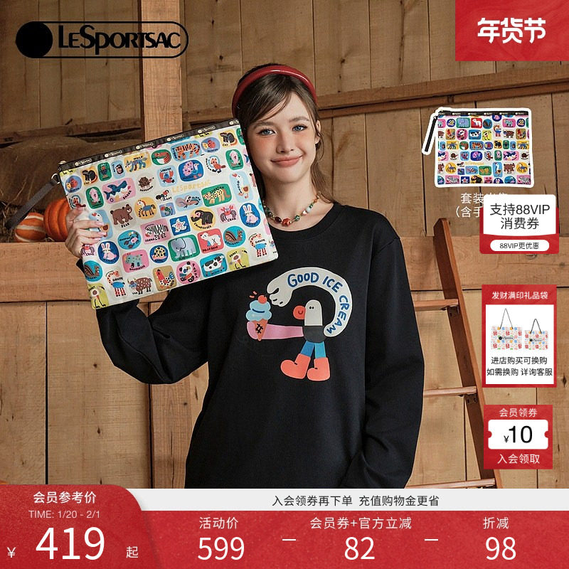 LeSportsac乐播诗卫衣套组逗鸭联名早秋卫衣搭同款印花便携收纳袋,箱包皮具/热销女包/男包,手拿包,淘宝优惠券,粉丝福利购,淘宝优惠卷