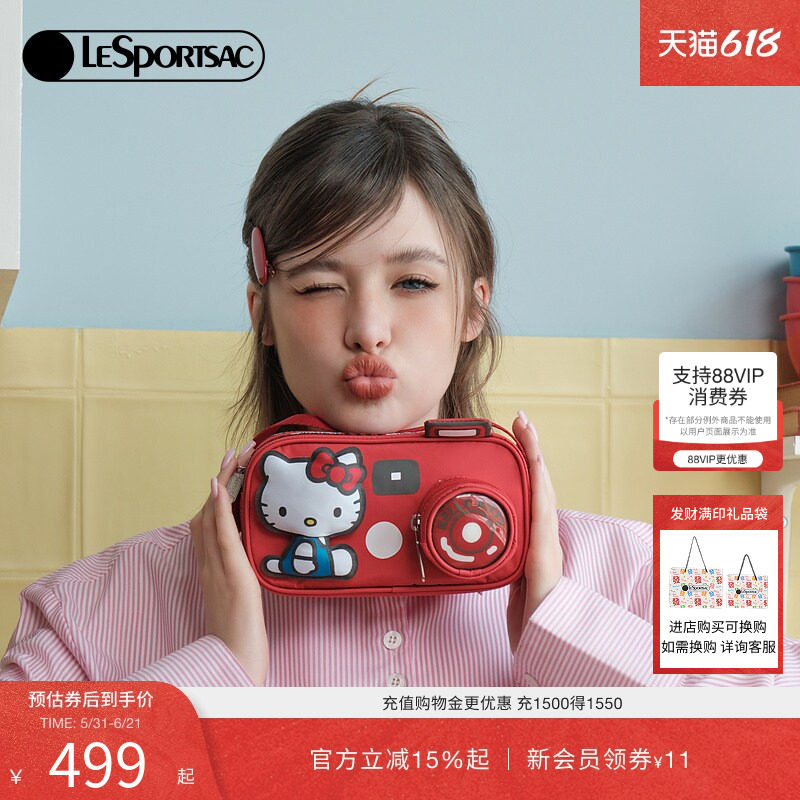 LeSportsac乐播诗HELLOKITTY合作系列凯蒂猫单肩包便携相机斜挎包