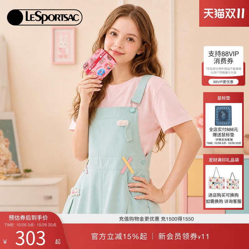 LeSportsac乐播诗钱包