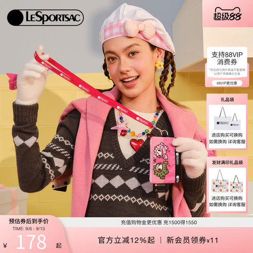 LeSportsac乐播诗卡包