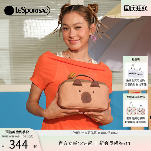 LeSportsac乐播诗化妆包