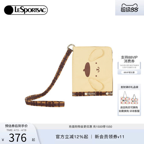 LeSportsac乐播诗证件包