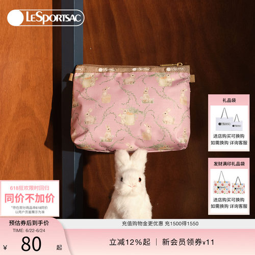 LeSportsac乐播诗手拿包