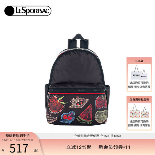 LeSportsac乐播诗双肩包