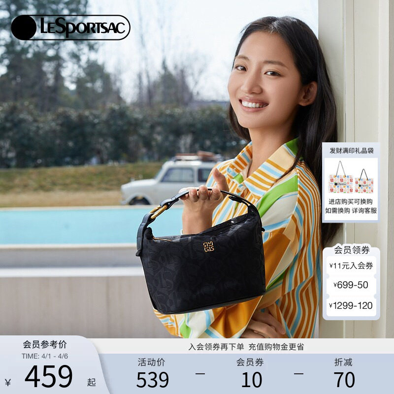LeSportsac乐播诗黑色提花手提单肩包时尚外出通勤腋下斜挎包