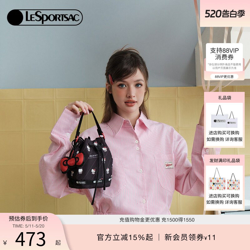 LeSportsac乐播诗HelloKitty凯蒂猫单肩包可爱收纳小包女款水桶包