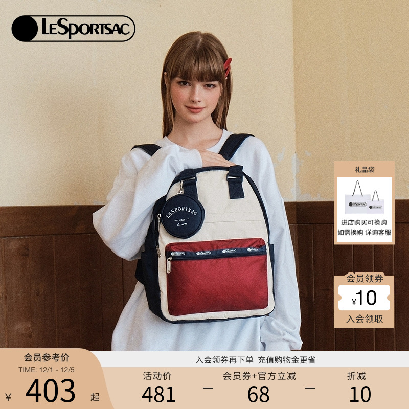 LeSportsac双肩包乐播诗