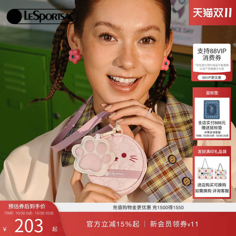 LeSportsac乐播诗新款碎花萌宠系列可爱樱花喵咪圆形耳机包挂脖包