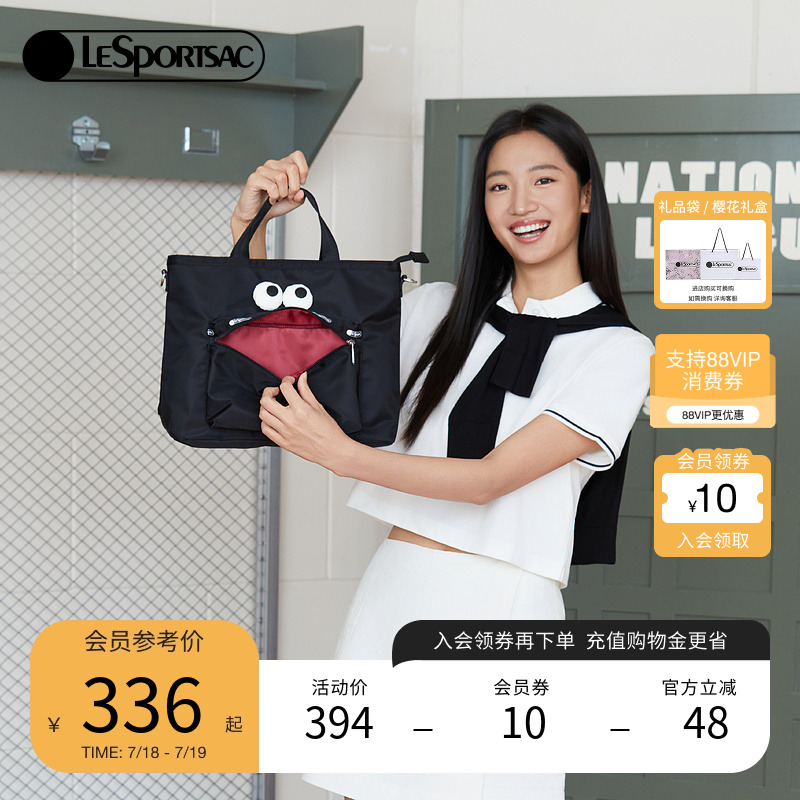 LeSportsac斜挎包乐播诗